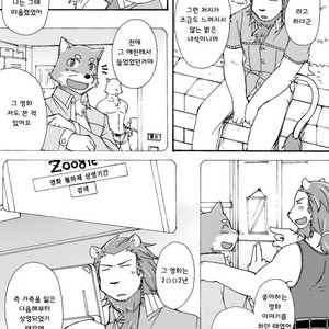 [Risutorante Sukeroku (Cotton)] Tooboe Bookmark 4 [kr] – Gay Comics image 029.jpg