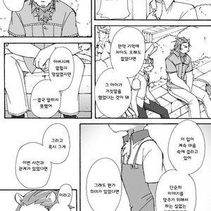 [Risutorante Sukeroku (Cotton)] Tooboe Bookmark 4 [kr] – Gay Comics image 030.jpg