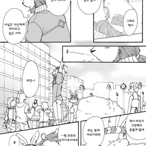 [Risutorante Sukeroku (Cotton)] Tooboe Bookmark 4 [kr] – Gay Comics image 031.jpg