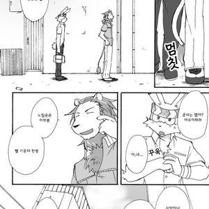 [Risutorante Sukeroku (Cotton)] Tooboe Bookmark 4 [kr] – Gay Comics image 032.jpg