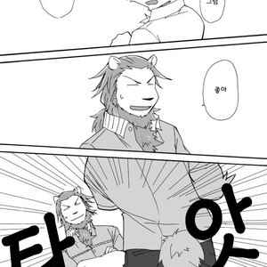 [Risutorante Sukeroku (Cotton)] Tooboe Bookmark 4 [kr] – Gay Comics image 033.jpg