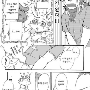 [Risutorante Sukeroku (Cotton)] Tooboe Bookmark 4 [kr] – Gay Comics image 037.jpg