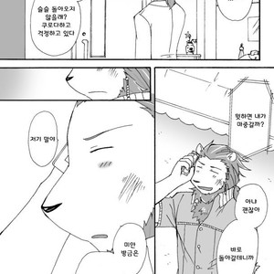 [Risutorante Sukeroku (Cotton)] Tooboe Bookmark 4 [kr] – Gay Comics image 038.jpg