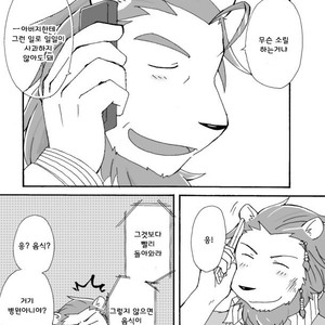 [Risutorante Sukeroku (Cotton)] Tooboe Bookmark 4 [kr] – Gay Comics image 039.jpg