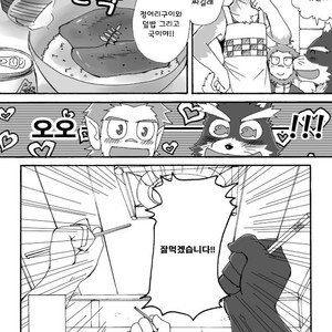 [Risutorante Sukeroku (Cotton)] Tooboe Bookmark 4 [kr] – Gay Comics image 042.jpg