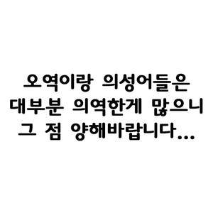 [Risutorante Sukeroku (Cotton)] Tooboe Bookmark 4 [kr] – Gay Comics image 044.jpg