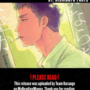 [0-PARTS (Nishida)] Sayonara dake ga jinsei ka (update c.4+5) – Daiya no Ace dj [Eng] – Gay Comics