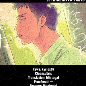 [0-PARTS (Nishida)] Sayonara dake ga jinsei ka (update c.4+5) – Daiya no Ace dj [Eng] – Gay Comics image 088.jpg
