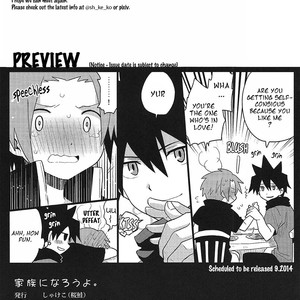 [Sakura Sake/ Shakeko] Senyuu dj – Kazoku ni narou yo [Eng] – Gay Comics image 033.jpg