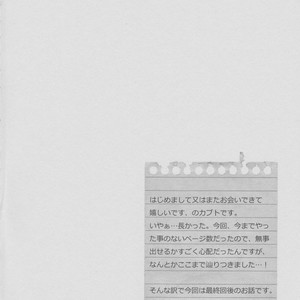 [Akairosangou] Tiger & Bunny dj – 14 days [JP] – Gay Comics image 003.jpg
