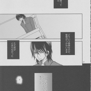 [Akairosangou] Tiger & Bunny dj – 14 days [JP] – Gay Comics image 026.jpg