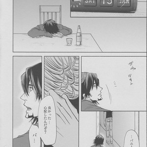 [Akairosangou] Tiger & Bunny dj – 14 days [JP] – Gay Comics image 027.jpg