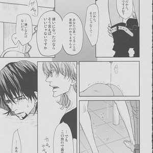 [Akairosangou] Tiger & Bunny dj – 14 days [JP] – Gay Comics image 030.jpg