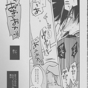 [Akairosangou] Tiger & Bunny dj – 14 days [JP] – Gay Comics image 038.jpg