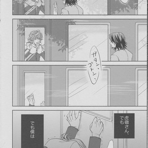 [Akairosangou] Tiger & Bunny dj – 14 days [JP] – Gay Comics image 049.jpg