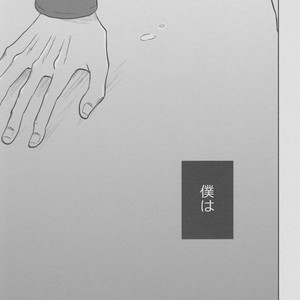 [Akairosangou] Tiger & Bunny dj – 14 days [JP] – Gay Comics image 050.jpg