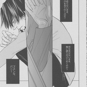 [Akairosangou] Tiger & Bunny dj – 14 days [JP] – Gay Comics image 054.jpg
