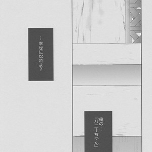[Akairosangou] Tiger & Bunny dj – 14 days [JP] – Gay Comics image 056.jpg