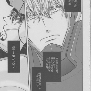 [Akairosangou] Tiger & Bunny dj – 14 days [JP] – Gay Comics image 060.jpg