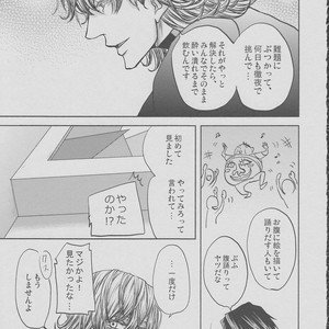 [Akairosangou] Tiger & Bunny dj – 14 days [JP] – Gay Comics image 064.jpg