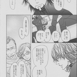 [Akairosangou] Tiger & Bunny dj – 14 days [JP] – Gay Comics image 065.jpg
