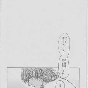 [Akairosangou] Tiger & Bunny dj – 14 days [JP] – Gay Comics image 075.jpg