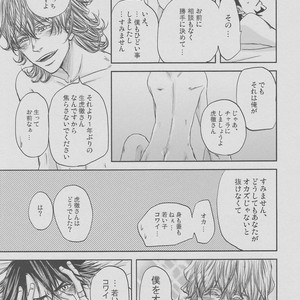 [Akairosangou] Tiger & Bunny dj – 14 days [JP] – Gay Comics image 076.jpg