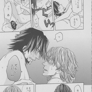 [Akairosangou] Tiger & Bunny dj – 14 days [JP] – Gay Comics image 082.jpg