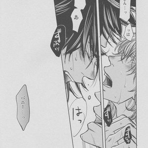 [Akairosangou] Tiger & Bunny dj – 14 days [JP] – Gay Comics image 084.jpg