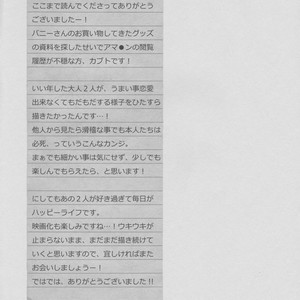 [Akairosangou] Tiger & Bunny dj – 14 days [JP] – Gay Comics image 088.jpg