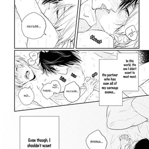 [Fuji Mako] Shuraba Maker [Eng] – Gay Comics image 070.jpg