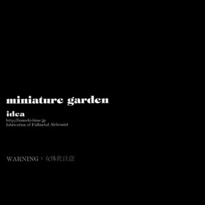 [Idea (SEINA Rin)] Fullmetal Alchemist dj – Miniature Garden [Eng] – Gay Comics image 005.jpg