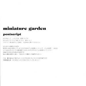 [Idea (SEINA Rin)] Fullmetal Alchemist dj – Miniature Garden [Eng] – Gay Comics image 037.jpg