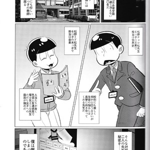 [Usohappyaku/  Otori] Mebuta Dorei Kyoushi – Osomatsu-san dj [JP] – Gay Comics image 004.jpg
