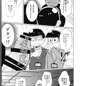 [Usohappyaku/  Otori] Mebuta Dorei Kyoushi – Osomatsu-san dj [JP] – Gay Comics image 007.jpg