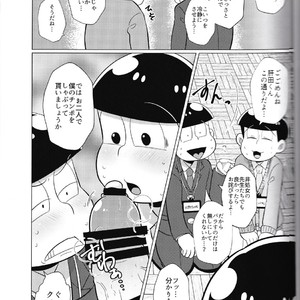 [Usohappyaku/  Otori] Mebuta Dorei Kyoushi – Osomatsu-san dj [JP] – Gay Comics image 008.jpg
