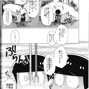 [Usohappyaku/  Otori] Mebuta Dorei Kyoushi – Osomatsu-san dj [JP] – Gay Comics image 017.jpg