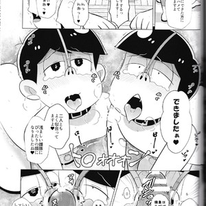 [Usohappyaku/  Otori] Mebuta Dorei Kyoushi – Osomatsu-san dj [JP] – Gay Comics image 018.jpg