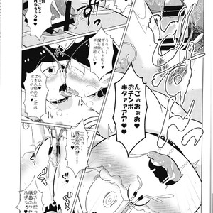 [Usohappyaku/  Otori] Mebuta Dorei Kyoushi – Osomatsu-san dj [JP] – Gay Comics image 020.jpg
