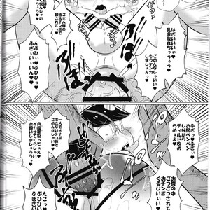 [Usohappyaku/  Otori] Mebuta Dorei Kyoushi – Osomatsu-san dj [JP] – Gay Comics image 021.jpg