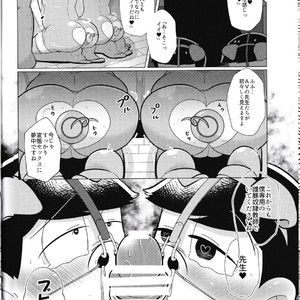 [Usohappyaku/  Otori] Mebuta Dorei Kyoushi – Osomatsu-san dj [JP] – Gay Comics image 023.jpg