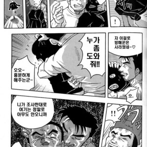 [Noda Gaku] Rape Street [kr] – Gay Comics image 005.jpg