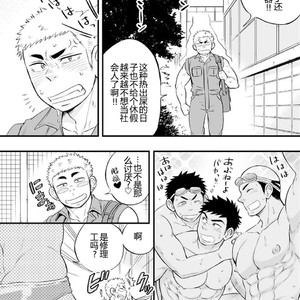 [Draw Two (Draw2)] Shower Room Accident [cn] – Gay Comics image 003.jpg