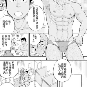 [Draw Two (Draw2)] Shower Room Accident [cn] – Gay Comics image 004.jpg