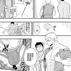 [Draw Two (Draw2)] Shower Room Accident [cn] – Gay Comics image 006.jpg