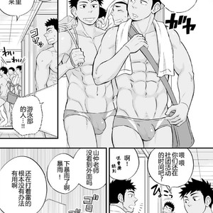 [Draw Two (Draw2)] Shower Room Accident [cn] – Gay Comics image 020.jpg