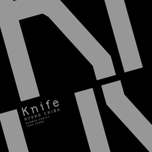 [CHIBA Ryouko] Knife [Eng] – Gay Comics image 129.jpg