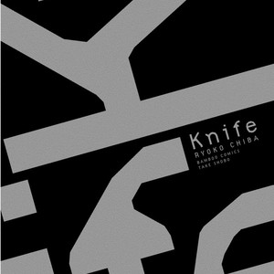 [CHIBA Ryouko] Knife [Eng] – Gay Comics image 130.jpg