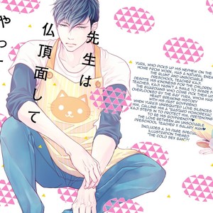 [Kurusu Haiji] Sensei wa Bucchouzura Shite Yatte Kuru – Vol.01 [Eng] – Gay Comics image 004.jpg
