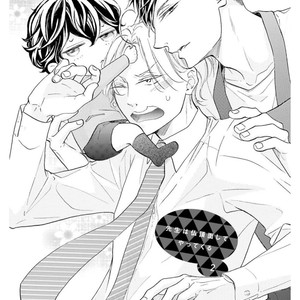 [Kurusu Haiji] Sensei wa Bucchouzura Shite Yatte Kuru – Vol.01 [Eng] – Gay Comics image 045.jpg